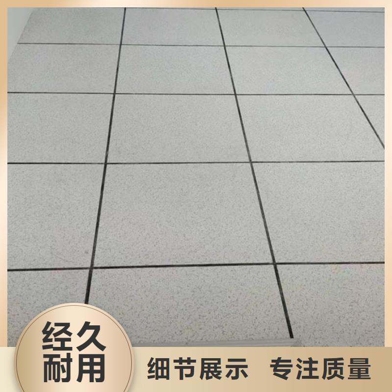 沙河防靜電地板無邊防靜電地板優(yōu)選好材鑄造好品質(zhì)