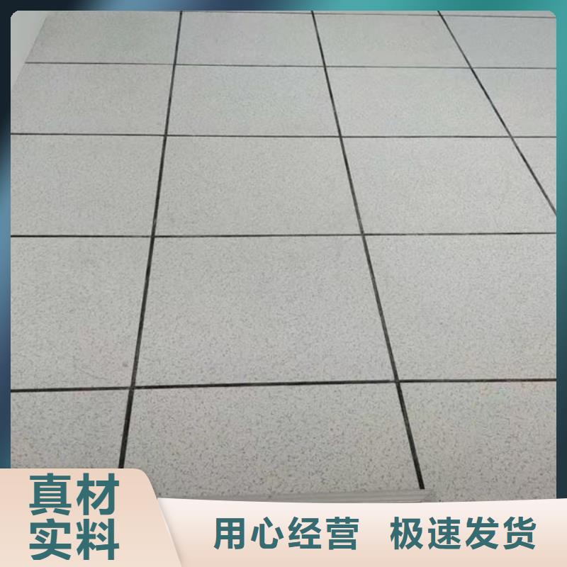 合浦防靜電地板-異形防靜電地板性價(jià)比高