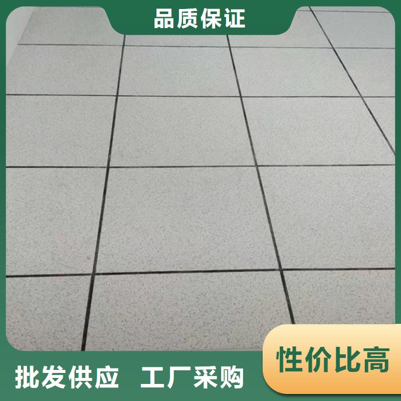 珙縣防靜電地板機(jī)房地板生產(chǎn)型