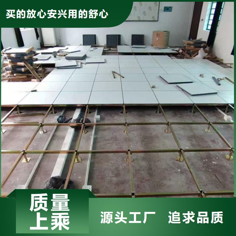 大連防靜電地板-實(shí)驗(yàn)室地板嚴(yán)謹(jǐn)工藝