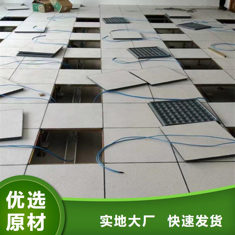 天長防靜電地板鋼質(zhì)防靜電地板品質(zhì)信得過
