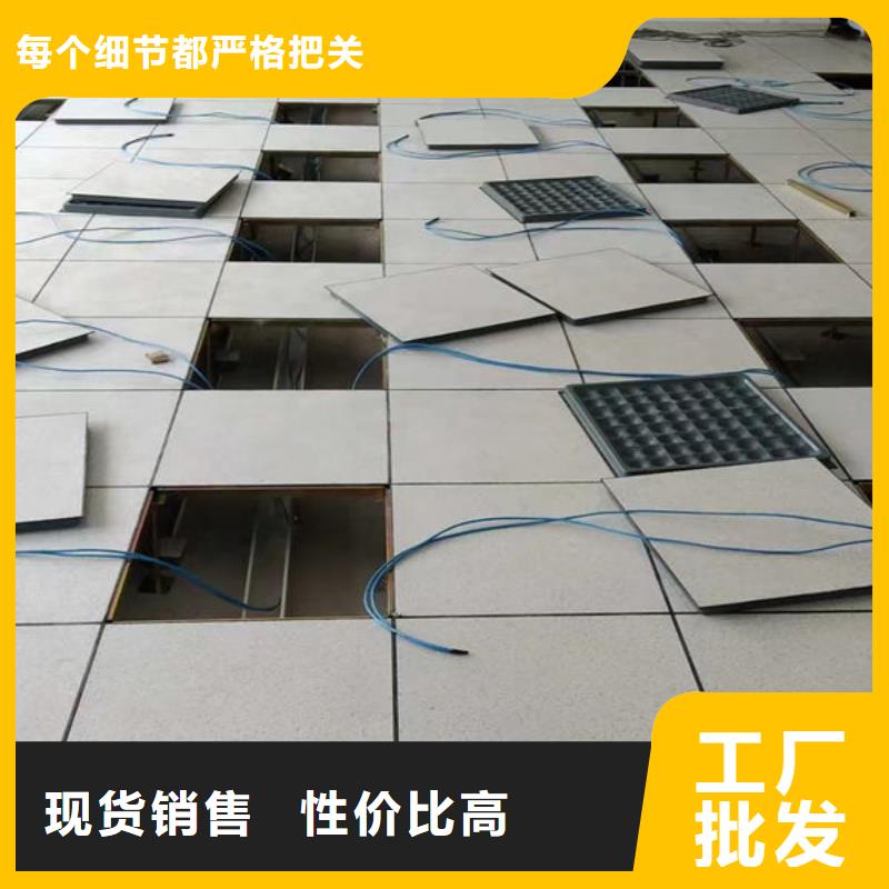 永安防靜電地板電腦教室架空地板品質(zhì)服務(wù)誠信為本