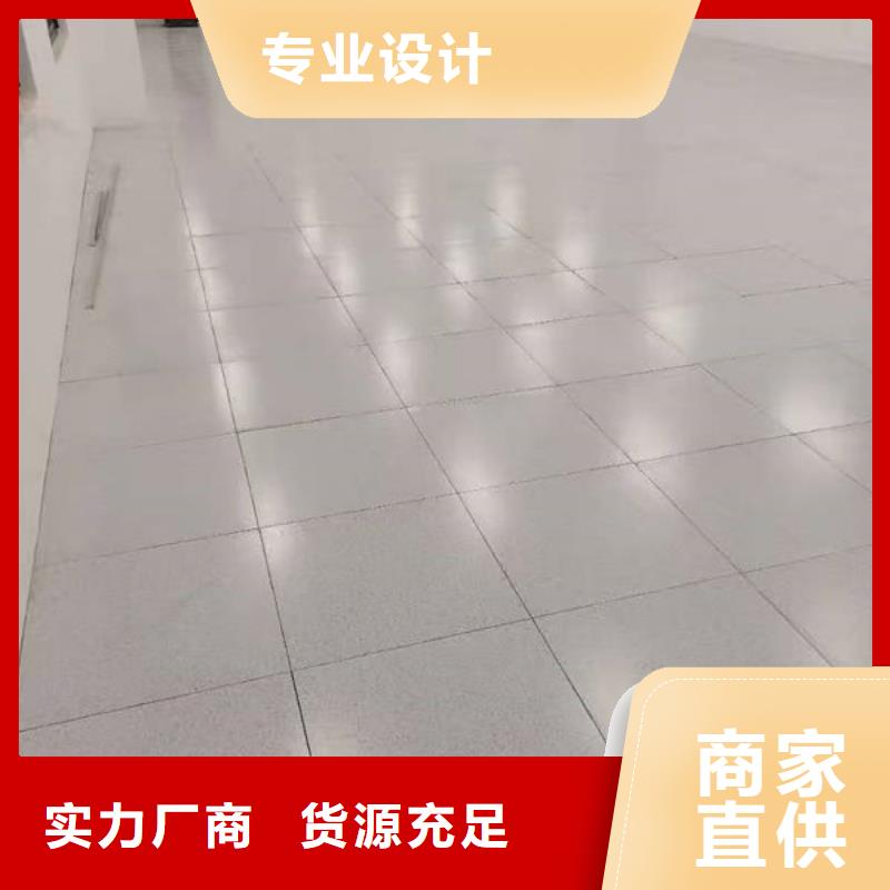 杭州防靜電地板不銹鋼地板專業(yè)生產(chǎn)廠家