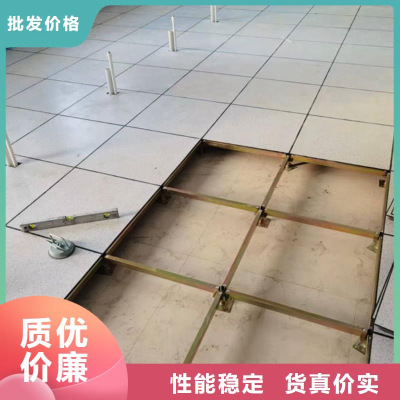 蕭山防靜電地板防靜電地板哪家好貼心服務(wù)