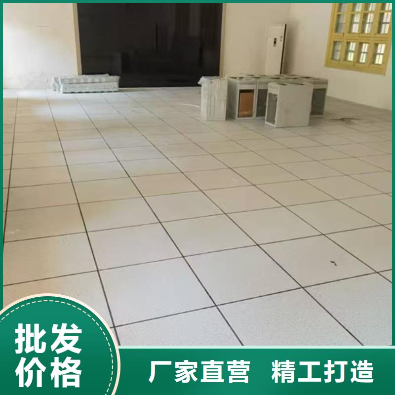 班戈防靜電地板通風(fēng)防靜電地板一站式供應(yīng)