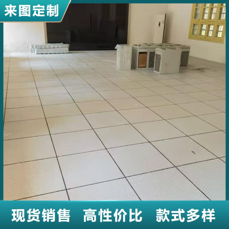 蘆淞防靜電地板機(jī)房設(shè)計(jì)建設(shè)現(xiàn)貨銷售