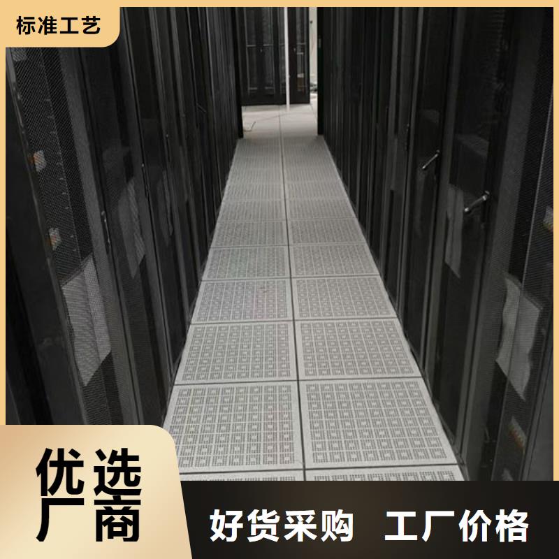 尋烏防靜電地板不銹鋼地板支持定制