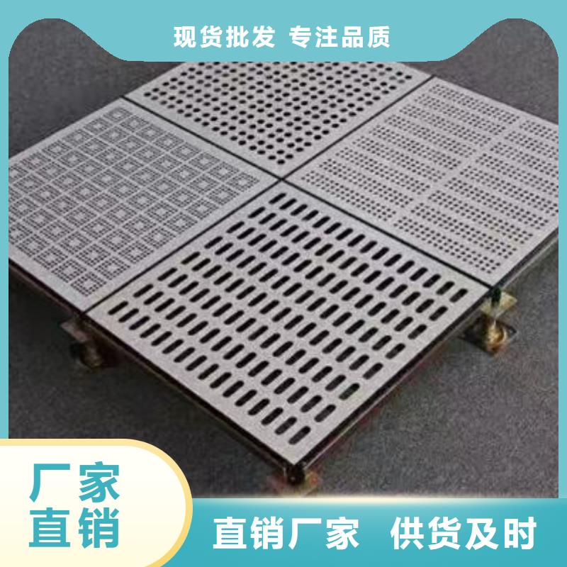 阿里防靜電地板變電站專用地板實(shí)力商家供貨穩(wěn)定