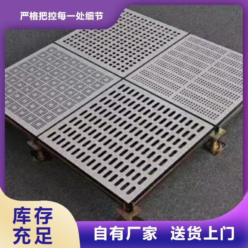 禹會防靜電地板靜電地板免費獲取報價