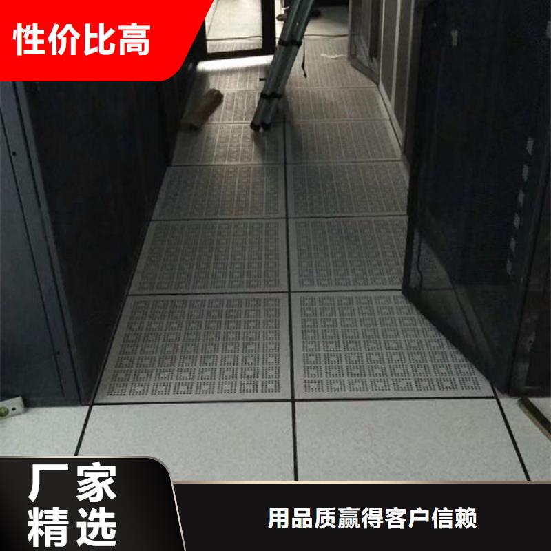 天元防靜電地板防靜電地板報價實力派廠家