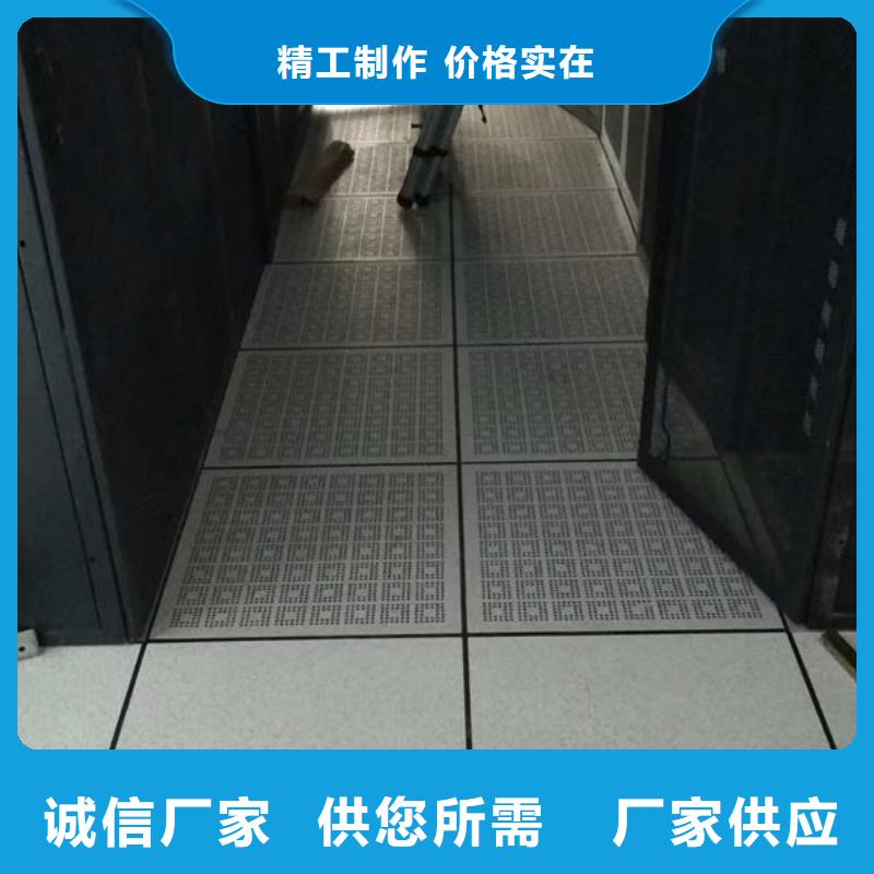 潁泉防靜電地板_防靜電地價格專注生產(chǎn)N年