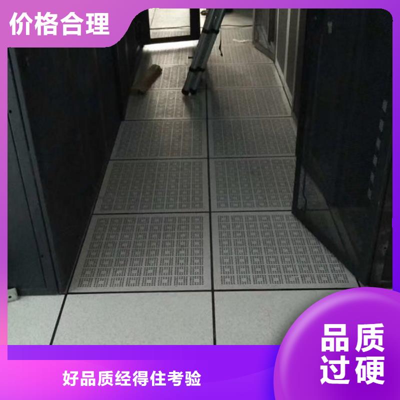 天長(zhǎng)防靜電地板防靜電瓷磚貨品齊全