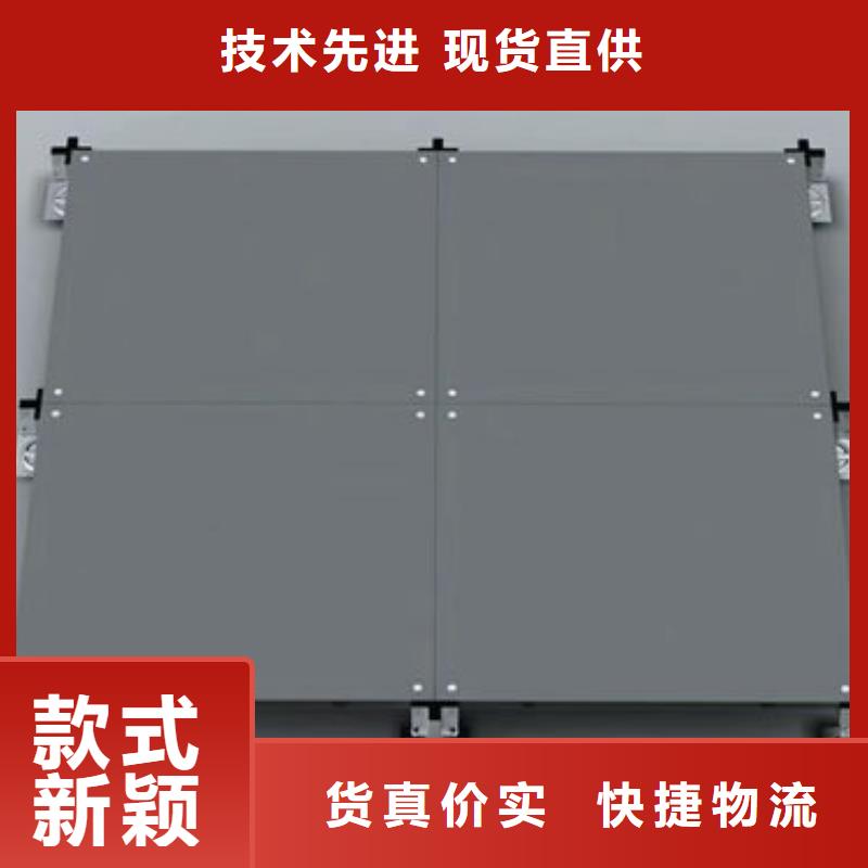 漳州防靜電地板防靜電地板安裝視頻售后服務(wù)完善
