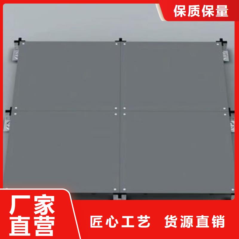 長豐防靜電地板調(diào)度室專用地板工藝層層把關(guān)