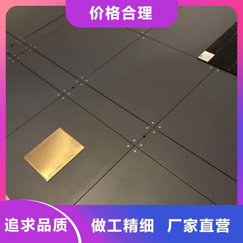 溫江防靜電地板-機(jī)房設(shè)計(jì)建設(shè)廠家直銷放心
