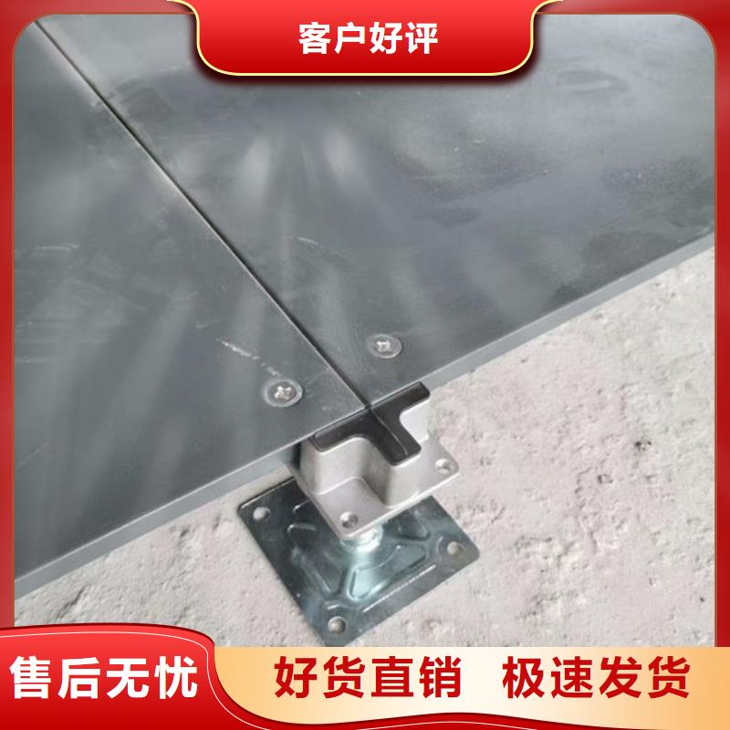 相山防靜電地板防靜電地板報價規(guī)格齊全實力廠家