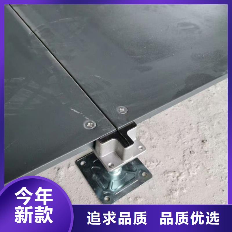 昌都防靜電地板本地防靜電地板廠家品質(zhì)過(guò)硬