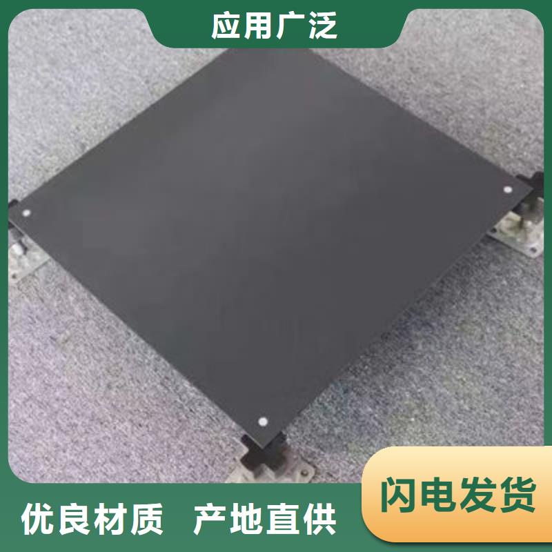 廣州防靜電地板-HPL防靜電地板批發(fā)貨源