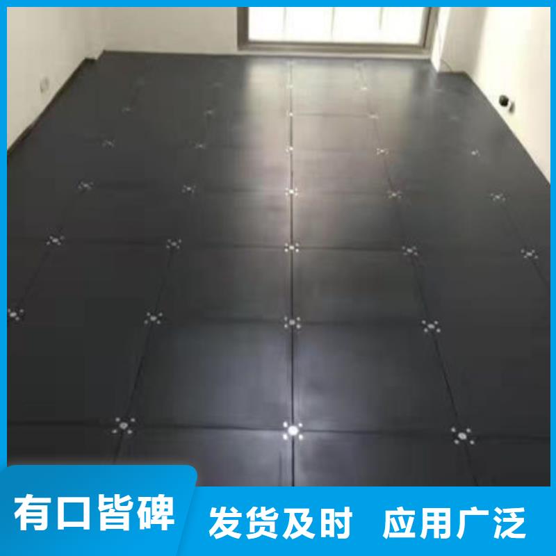 云龍防靜電地板六包鋼網(wǎng)絡(luò)地板品質(zhì)無(wú)所畏懼