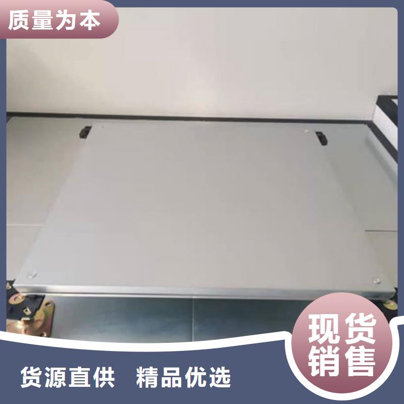 零陵防靜電地板靜電地板貨品齊全