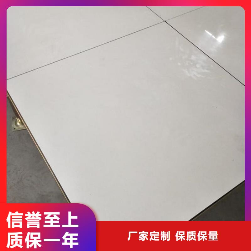 三原防靜電地板哪里賣(mài)防靜電地板價(jià)格實(shí)惠