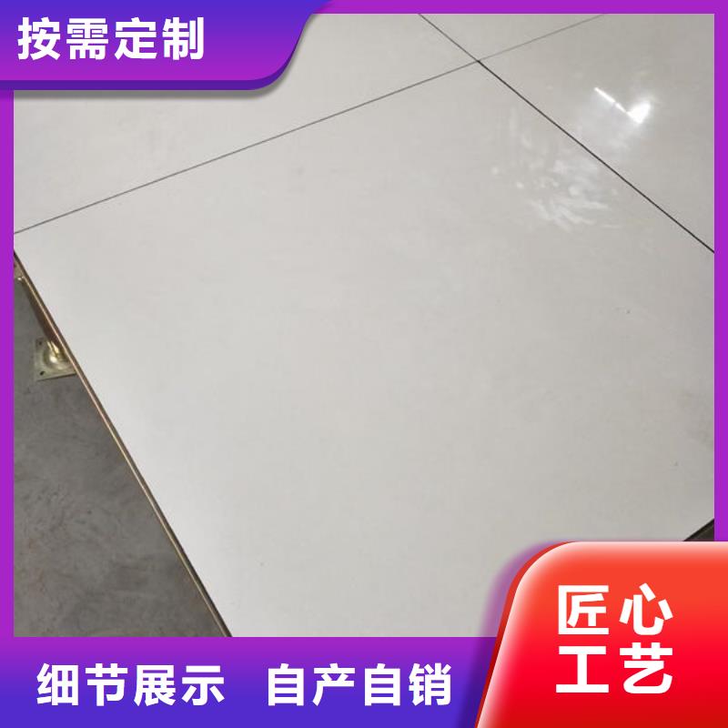 合山防靜電地板陶瓷面防靜電地板同行低價(jià)