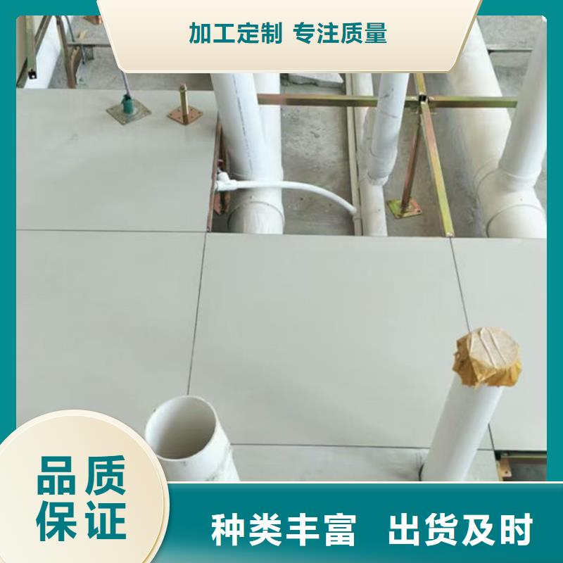 固鎮(zhèn)防靜電地板寫(xiě)字樓專用架空地板發(fā)貨及時(shí)