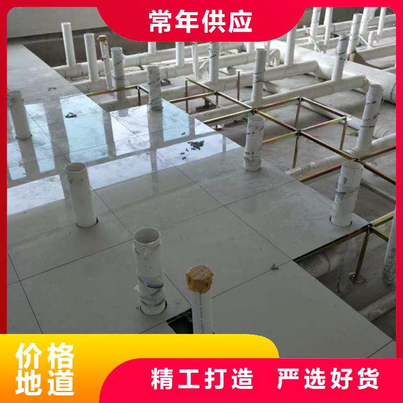 烏魯木齊防靜電地板寫(xiě)字樓專(zhuān)用架空地板多年經(jīng)驗(yàn)值得信賴(lài)
