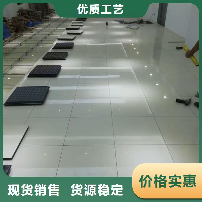 全椒防靜電地板防靜電地價(jià)格價(jià)格有優(yōu)勢(shì)