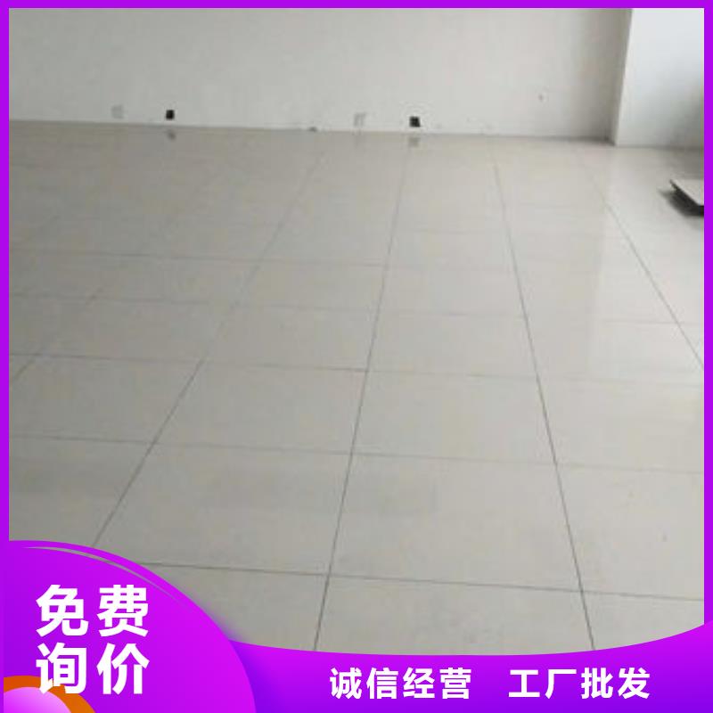 玉溪防靜電地板輕質(zhì)防靜電地板廠家型號齊全