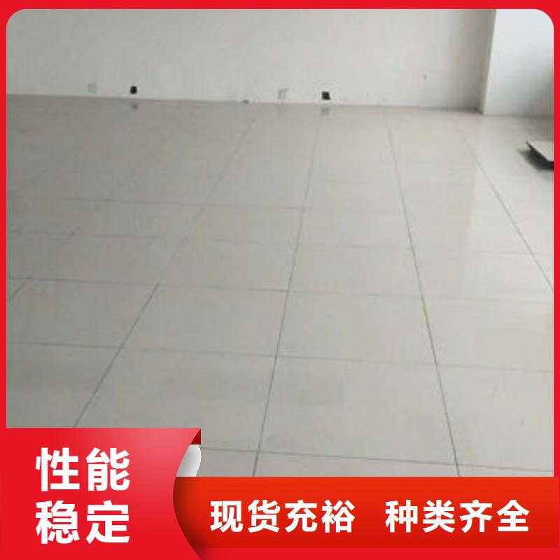 延安防靜電地板_泄流網(wǎng)銅排銅箔真實拍攝品質(zhì)可靠