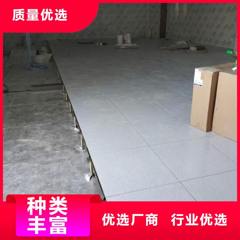 金牛防靜電地板變電站專用地板讓客戶買的放心