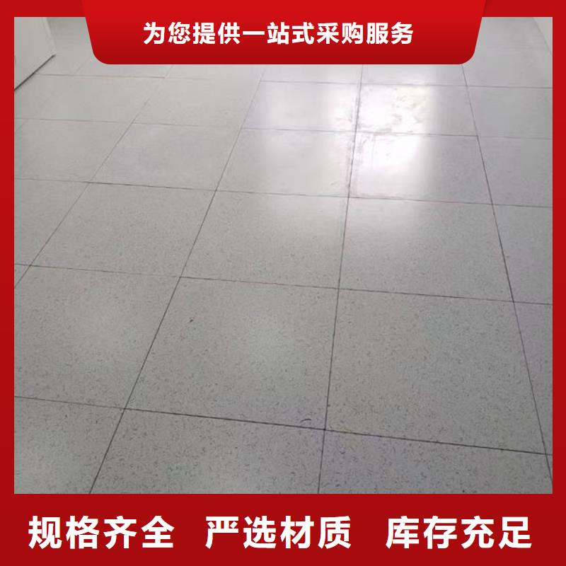 德宏防靜電地板防靜電地價格廠家直銷規(guī)格多樣