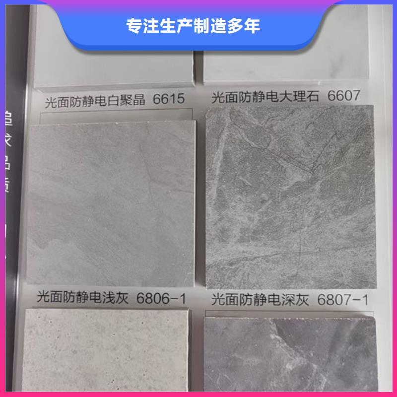 江陽(yáng)防靜電地板防靜電瓷磚真實(shí)拍攝品質(zhì)可靠