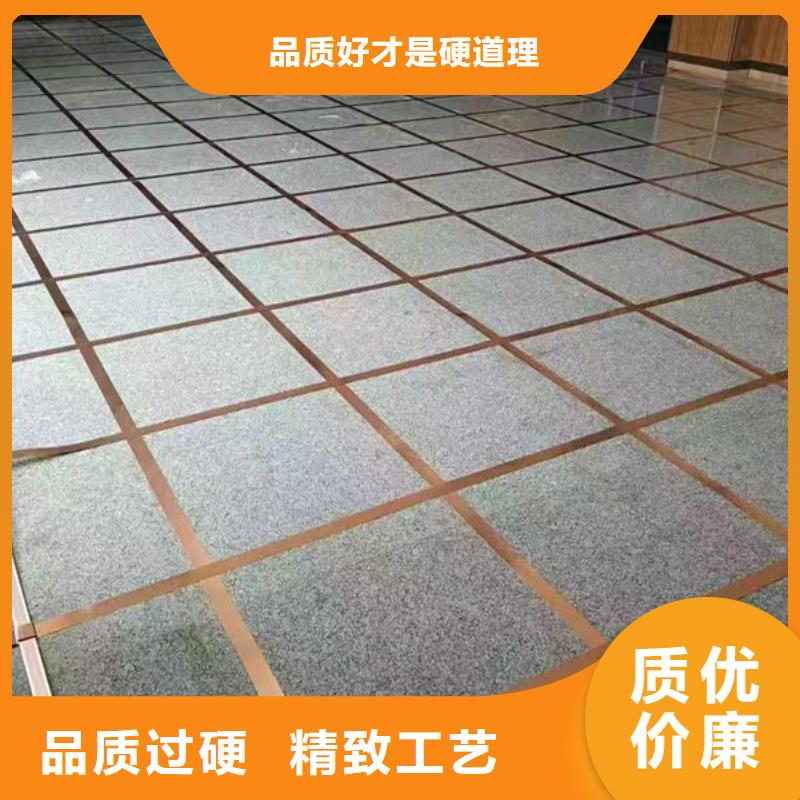 馬山防靜電地板不銹鋼防靜電地板值得信賴