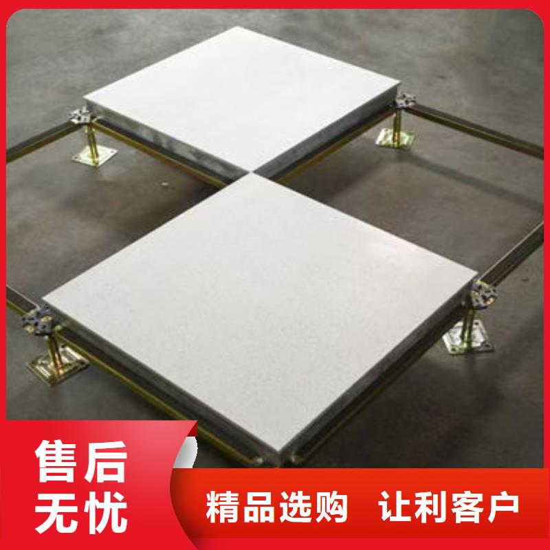 紹興防靜電地板便宜的防靜電地板N年專注