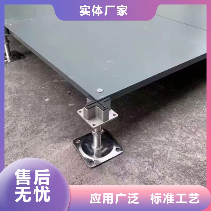 德安防靜電地板鋁合金防靜電地板原廠制造