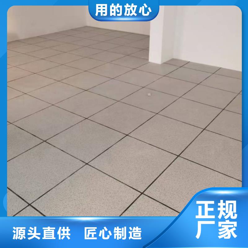 小河防靜電地板防靜電地板十大品牌精益求精