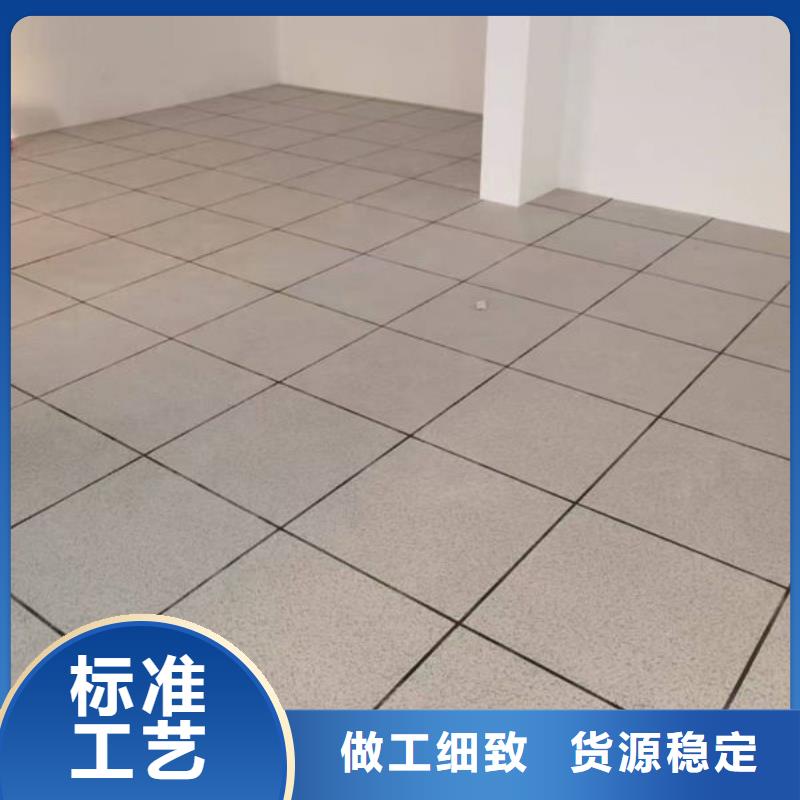 宜黃防靜電地板本地防靜電地板廠家?guī)齑尕S富