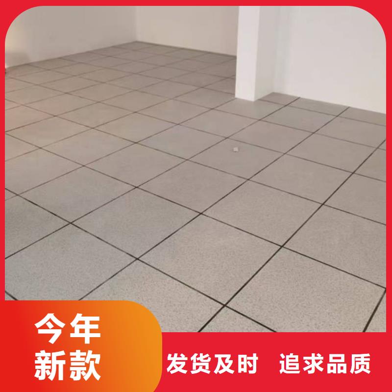 德惠防靜電地板通風(fēng)防靜電地板有口皆碑
