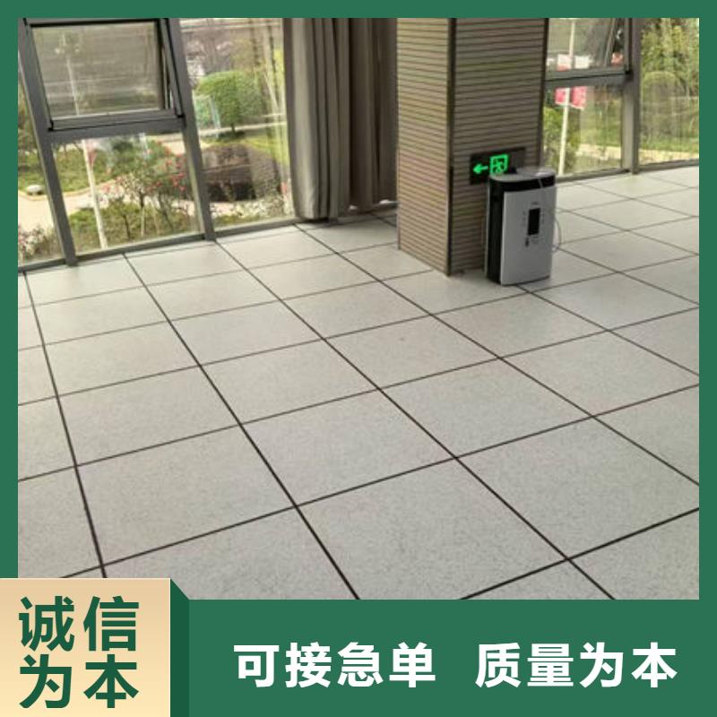 華寧防靜電地板-無(wú)邊防靜電地板工廠價(jià)格