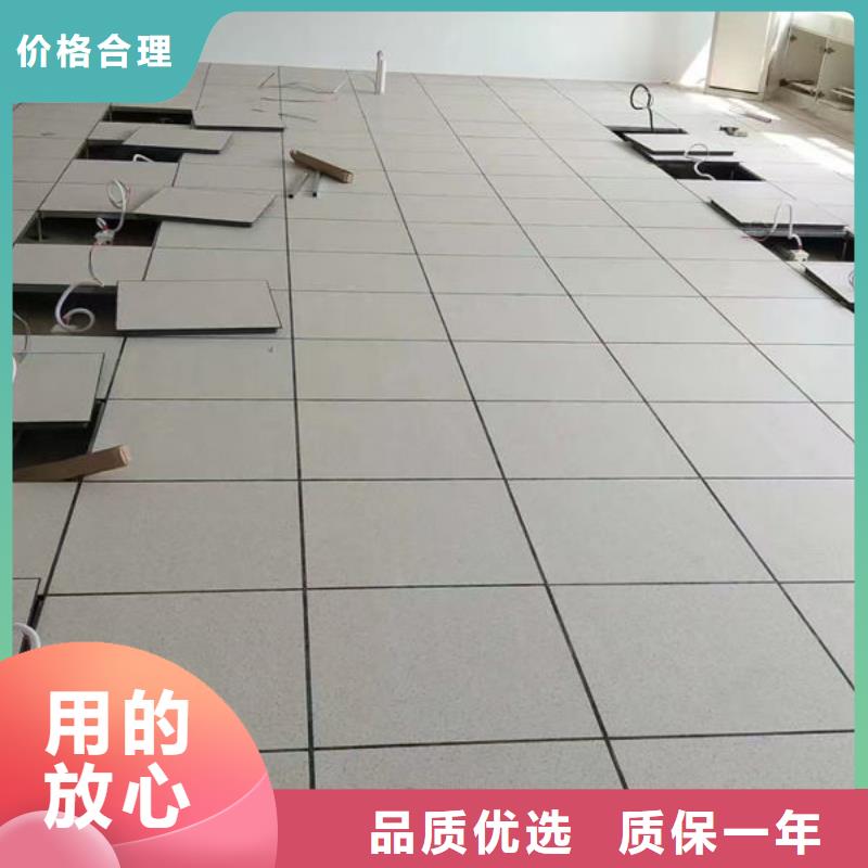 彭州防靜電地板鋁質(zhì)防靜電地板來(lái)圖定制量大從優(yōu)