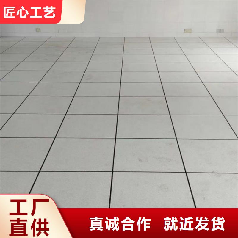 二道防靜電地板_異形防靜電地板現(xiàn)貨