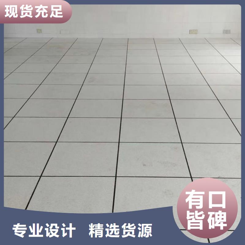 舟山防靜電地板,調(diào)度室專用地板價(jià)格實(shí)惠工廠直供