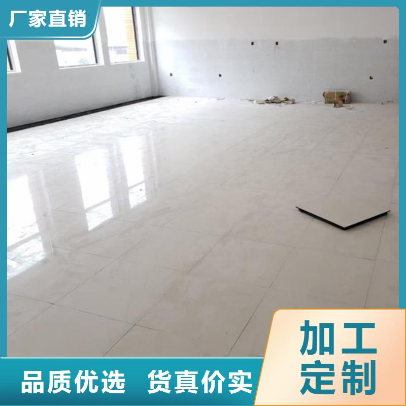 鐵嶺防靜電地板PVc防靜電地板現(xiàn)貨直發(fā)