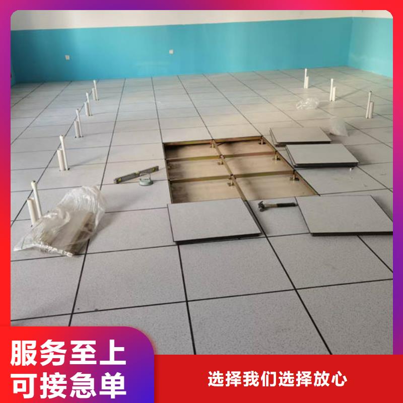 克拉瑪依防靜電地板全鋼防靜電地板廠家品控嚴(yán)格