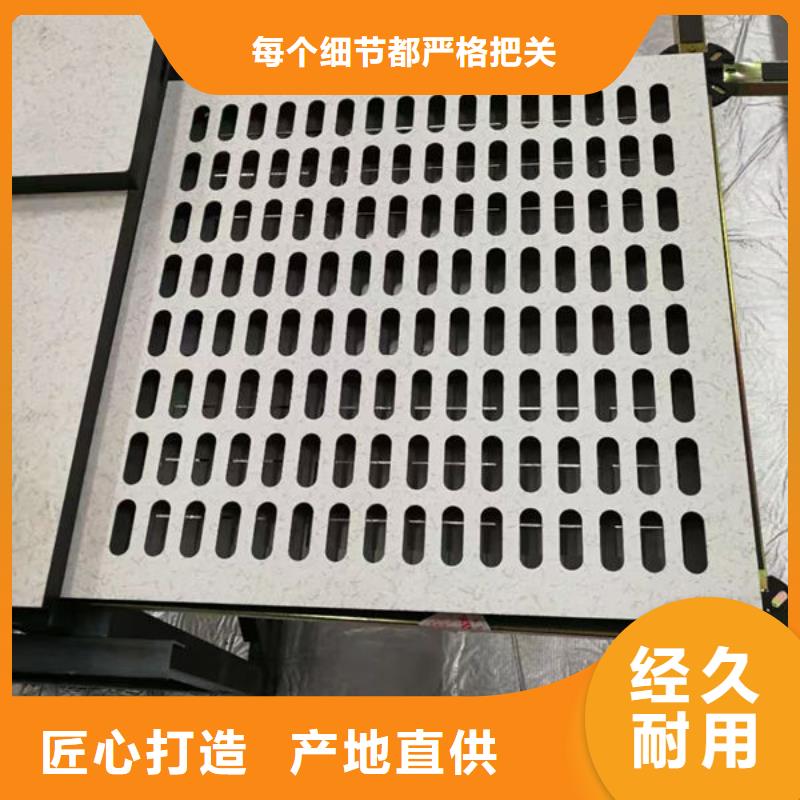秦都防靜電地板-oA網(wǎng)絡(luò)地板值得買