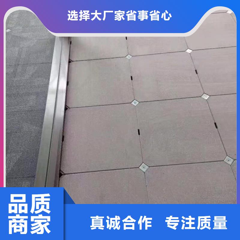 尚志防靜電地板_防靜電地板配件訂購