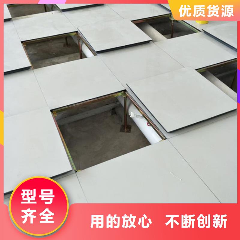 新?lián)岱漓o電地板鋼質(zhì)防靜電地板48小時(shí)發(fā)貨