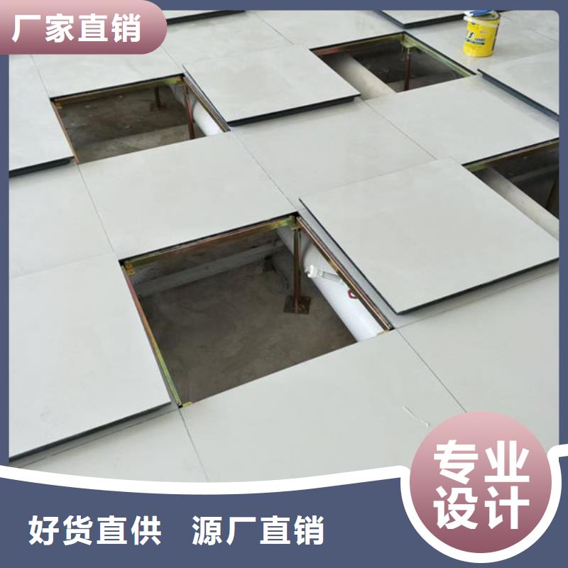 延慶防靜電地板防靜電地板生產(chǎn)廠家信譽(yù)至上